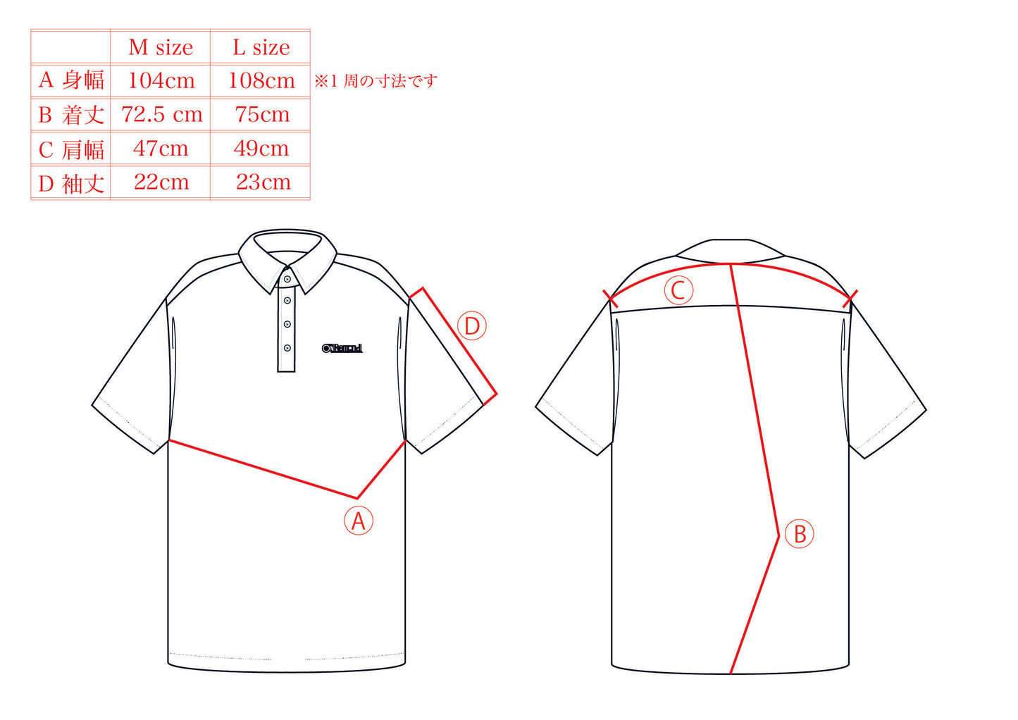 Remond Original Polo Shirt 《Mens White×Khaki》