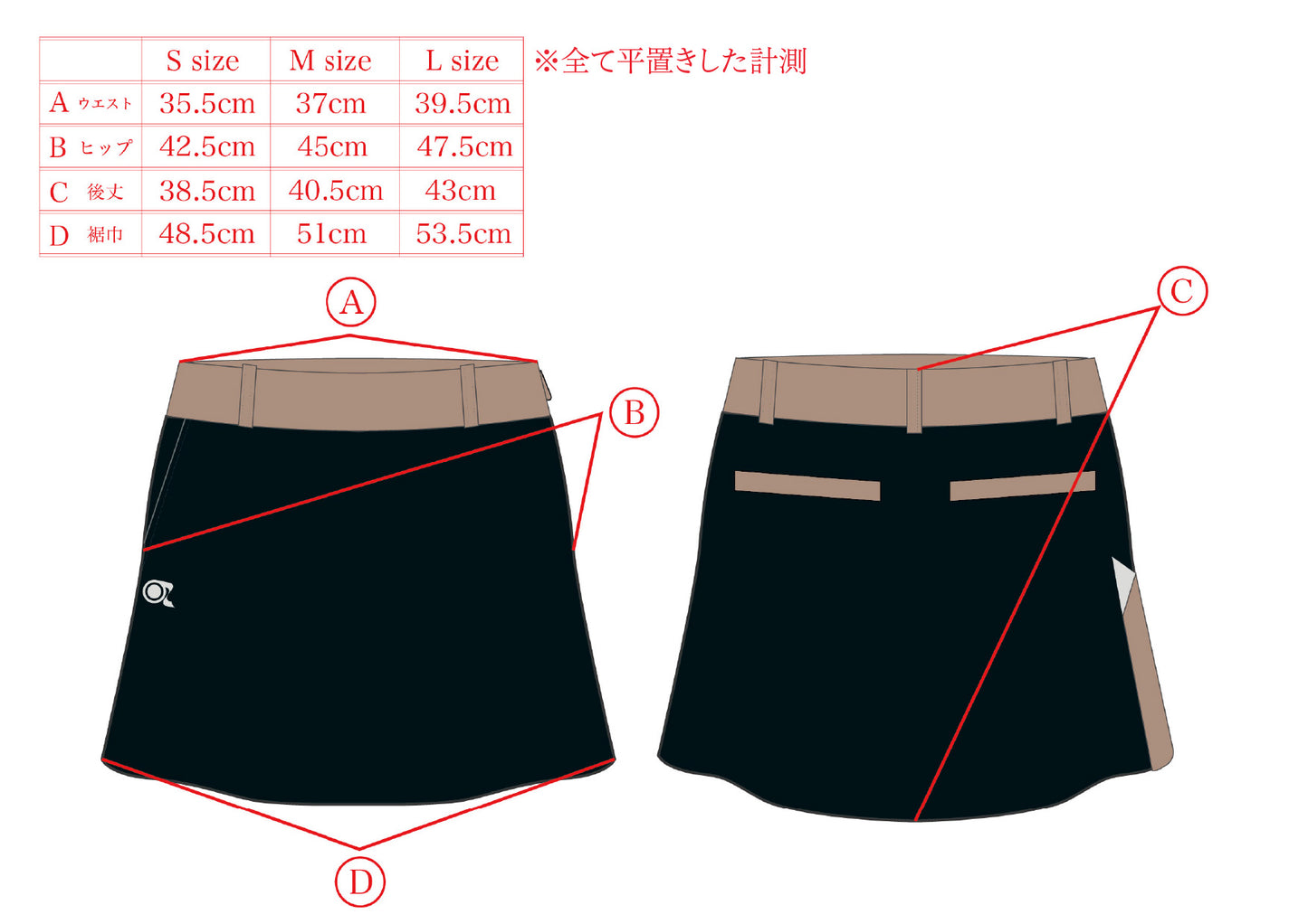 Remond Original Skirt
